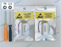 【新品】SYGN HOUSE サインハウス ビーコム B+COM SB5X 交換用バッテリー 3.7V 800mAh お得な２個セット