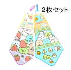 루프 타올 스미코구라시 산엑스 캐릭터 상품 끈 첨부 핸드 타월 유익한 2장 세트 핑크 하늘색(딸기＆빵 교실) 입원 입학 준비 급식 런치 유치원 보육원 아이원 초등학교 학동