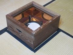 （八月◆特売品）炭点前 電熱器対応 IH可能 女桑置炉と 底瓦と五徳〈税込・送料込〉【中古・美品】