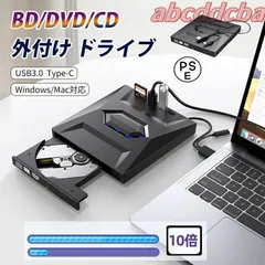 外付ブルーレイドライブ ポータブルドライブ USB3.0 Type-C 3D blu-rayプレイヤー CD DVDドライブ BD/DVD/CD書き込み?読み込み ラップトッ