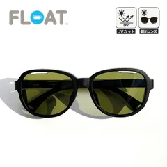 【新品】FLOAT フロート シエラ