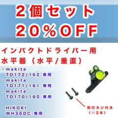 外装領収書可能 マキタ 18V パクトドライバーTD 170D ブランド品 | www ...