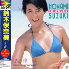 2025年最新】鈴木保奈美の人気アイテム - メルカリ