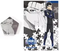 【中古】食玩 雑貨 剣城斬鉄 「ブルーロックアクリルマグネット」