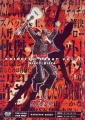 2026年最新】快傑ズバット DVD-BOXの人気アイテム - メルカリ