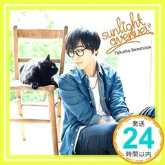 寺島拓篤 グッズ まとめ売り 寺島拓篤 | Lantis web site