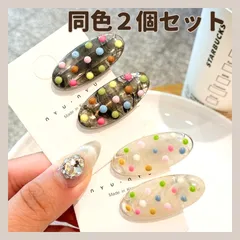 ヘアピン ヘアクリップ ホワイト ブラック マーブル カラフル ドット 水玉 同色 2個セット まとめ売り