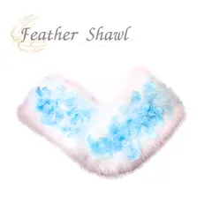 ショール　振袖　スワン　フェザー　成人式　水色　オフホワイト　sy-5