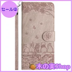 【大安売り】SHARP AQUOS R5G SoftBank 908SH/ DOCOMO SH-51A ケース手帳型 レザー SHG01 カバー 内蔵マグネット軽量 耐衝撃 【TEDTIKJT】R5G ケース 手帳型 スマホケース 桜の下の猫 Aquos r5