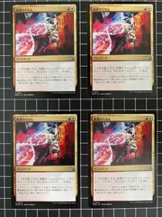 2025年最新】稲妻のらせんの人気アイテム - メルカリ