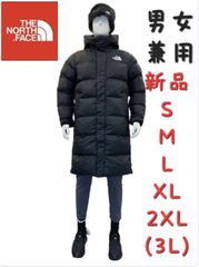 THE NORTH FACE　ノースフェイス　新品 日本未発売 ダウンコート ダウンジャケット ロングコート　ロングジャケット　 韓国限定   海外限定　ホワイトレーベル　韓国　タグ付き　日本未入荷　中綿コート　中綿ジャケット ロングコート　防寒