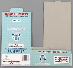 【中古】紙製品 くじ券BOX 「エンタメくじ 初音ミク 15th Anniversaryくじ」