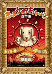 2026年最新】動物のお医者さん DVD-BOX [DVD]の人気アイテム - メルカリ