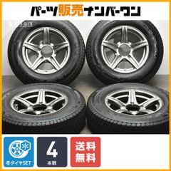 【送料無料】アーバンスポーツ SV 15in 5.5J +5 PCD139.7 ブリヂストン ブリザック DM-V2 195/80R15 ジムニーシエラ 交換用 即納可能