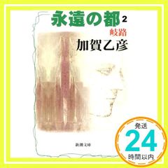 Item thumbnail for item 9aa1a4cf-09dc-420d-8d0b-b79505879fe8