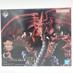[중고] 미개봉) C상 오시리스의 천공룡 혼호시상 [이치반 쿠지 유☆희☆왕 시리즈 Vol.4 미환 신현현][69]