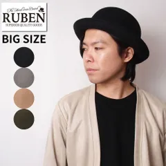 RUBEN ポケッタブル ボーラーハット BIG SIZE