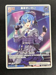 2025年最新】すいせい vジャンプの人気アイテム - メルカリ