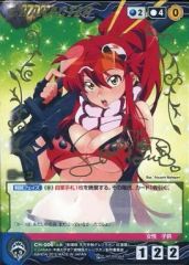 クルセイド 最安値 ヨーコ サイン カード グレンラガン ssp - メルカリ