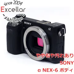 2024年最新】nex-5 E16MMの人気アイテム - メルカリ