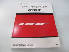 2024年最新】crf250r パーツの人気アイテム - メルカリ