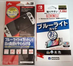Switch　有機EＬ専用　保護フィルム　未使用　2枚組