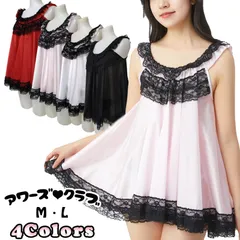 レーシーフリルベビードール＆Tバック M L ベビードール スリップ セクシー ランジェリー キャミソール ワンピース ネグリジェ 下着 パジャマ ルームウェア ナイトウェア インナー キャミワンピ セクシーインナー 勝負下着 セクシーランジェリー