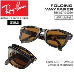 2025年最新】original wayfarer classicの人気アイテム - メルカリ