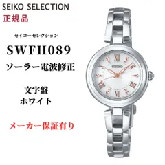 2025年最新】seiko 1B21の人気アイテム - メルカリ