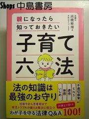 2024年最新】いじめ解決法の人気アイテム - メルカリ