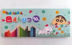 【中古】ペン パジャマ 50色いろえんぴつ 「クレヨンしんちゃん」