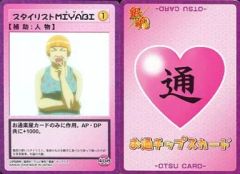 kiramune 10th Anniversary ピンバッジセット 中古】バッジ・ピンズ 岡本信彦 ハート型バッジ 「Kiramune博
