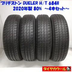2025年最新】ジムニーシエラ 195 80R15の人気アイテム - メルカリ