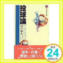 adidas 読売ジャイアンツ 川口和久コーチ 実使用 adidas 読売ジャイアンツ 川口和久コーチ 実使用