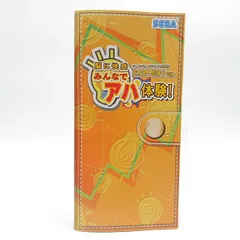 【説明書単品】　PSP　脳に快感　みんなでアハ体験！　取扱説明書　単品