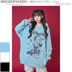 2025年最新】PSYCHO nation パーカーの人気アイテム - メルカリ