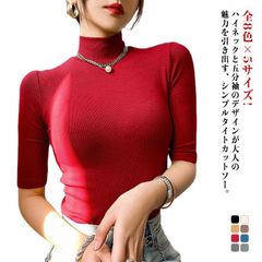 ハイネックトップス 五分袖カットソー カットソー ハイネック ハイネックtシャツ 全8色×5サイズ!tシャツ 半袖 tシャツ 送料無料 ハイネックトップス 全8色×5サイズ!tシャツ 5分袖tシャツ #dkhsh592027