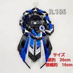 【オーダー】 痛ロゼット 黒 ×青×シルバー 痛バ　リボン　薔薇　カラー変更無料