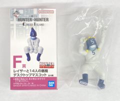 BANDAI SPIRITS 이치 반 쿠지 HUNTER × HUNTER GREED ISLAND F상 No.5 레이저와 14명의 악마 데스크탑 마스코트