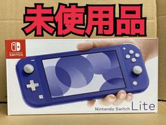 25【未使用品】Nintendo Switch Lite ニンテンドースイッチライト ブルー（23.4.1）