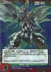 OGクルセイド12弾　サイバスター（精霊憑依ver./真伝・乱舞の太刀）MP2枚 2025年最新】クルセイド サイバスターの人気アイテム - メルカリ