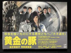 2025年最新】篠原涼子黄金の豚の人気アイテム - メルカリ