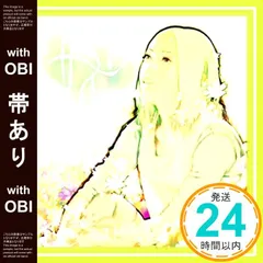 【帯あり】サイン_07