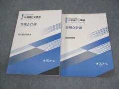 2025年最新】クレアール公認会計士の人気アイテム - メルカリ