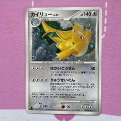 スイクン LV.44 HP70 トレーディングカード ポケモンカード】 スイクン LV.44 R | トレカの激安通販トレトク