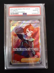 2025年最新】ヒナツ psa10 srの人気アイテム - メルカリ