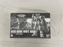 【未開封】1/144 HG RX-80WR ホワイトライダー 機動戦士ガンダム バトルオペレーション Code Fairy プレミアムバンダ