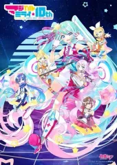 2026年最新】初音ミク マジカルミライ2013 限定版 [Blu-ray]の人気