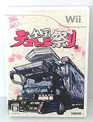 【中古-非常に良い】全国デコトラ祭り(特典無し) - Wii