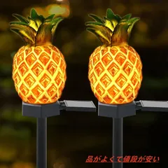 値下げ輸入アジアン雑貨 パイナップル型シーリングライト 一枚一枚職人